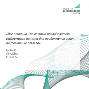 Основы аналого-цифровой схемотехники. Базовый курс